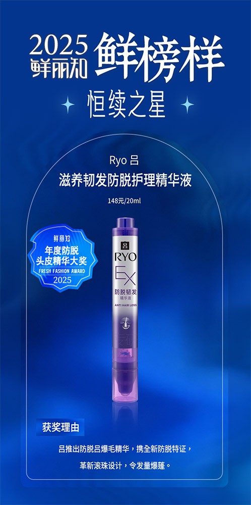 1764483583176641.jpg RYO.jpg