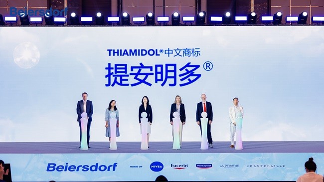 1765456471195955.jpg 提安明多中文商标揭幕仪式.jpg