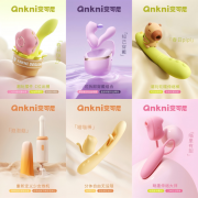 “她经济”的深水区：看安可尼如何破解女性愉悦密码